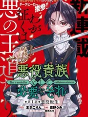 xx漫画试炼卷封面