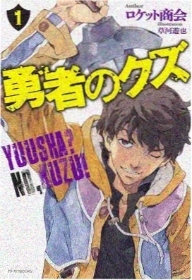 xx漫画远征卷追更专区封面